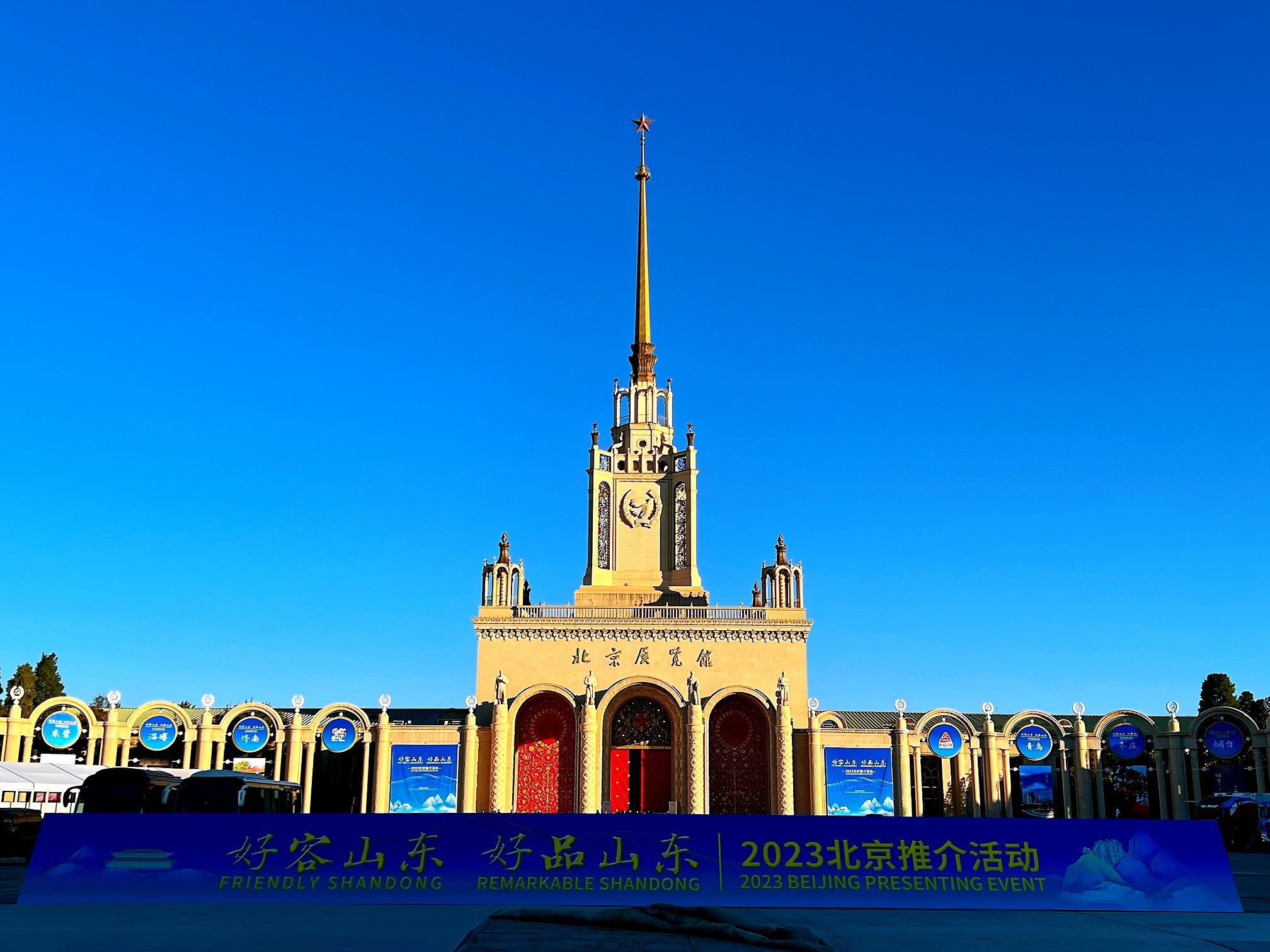 推介會(huì)照片.jpg 推介會(huì)照片.jpg