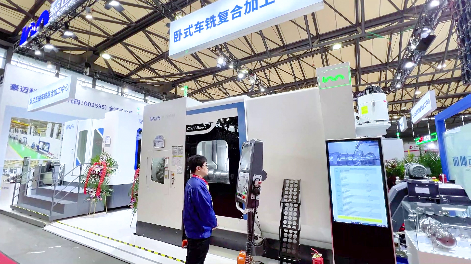 20240408機床展會預(yù)熱.mp4_20240430_133552.186.jpg 20240408機床展會預(yù)熱.mp4_20240430_133552.186.jpg