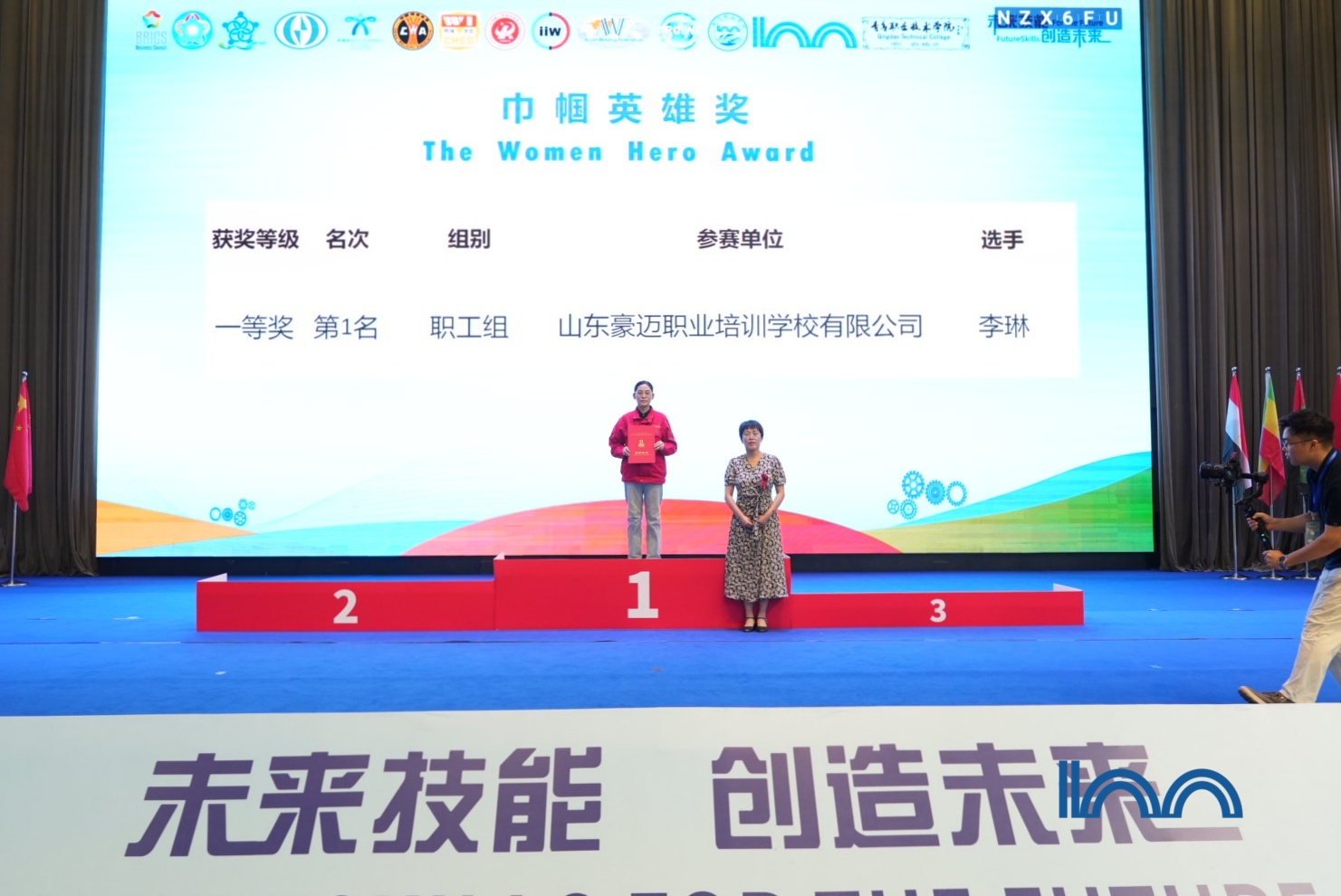 頒獎(jiǎng) (6).jpg 頒獎(jiǎng) (6).jpg